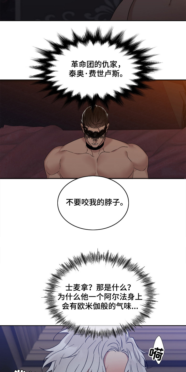 第4章：误闯5