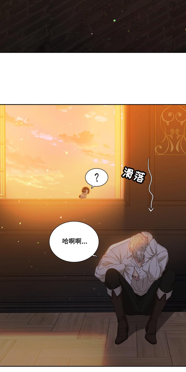 第42章：平安无事11