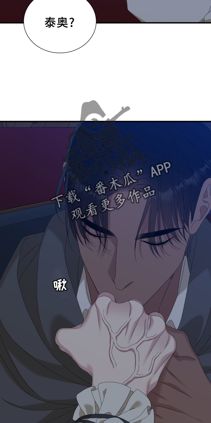 第77章：【第二季】家25