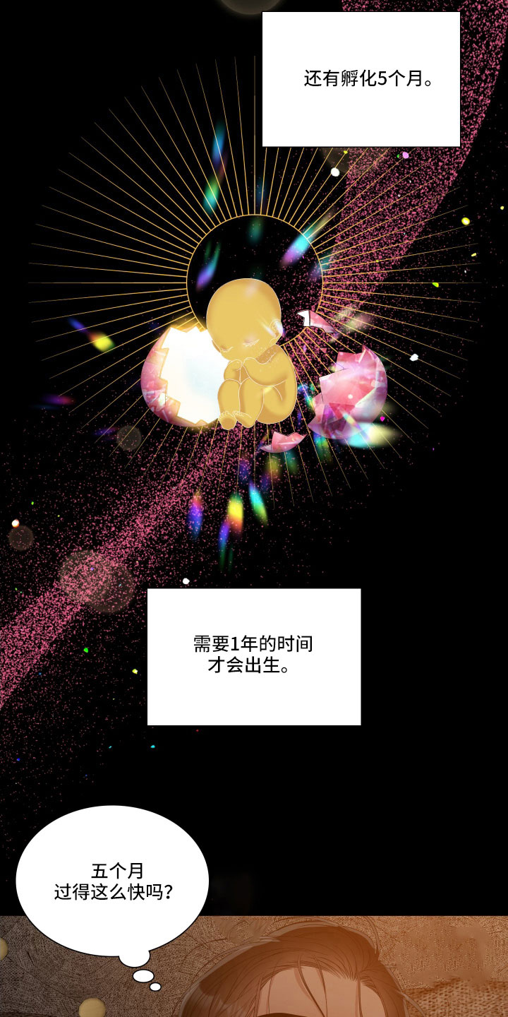 第57章：不想放走11