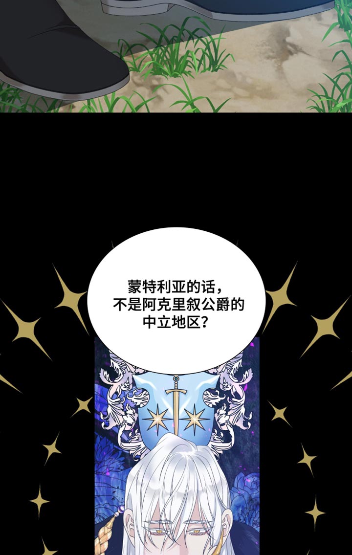 第69章：【第二季】我们聊聊吧13