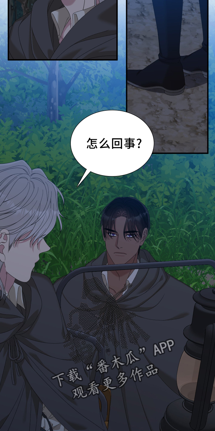 第77章：【第二季】家15