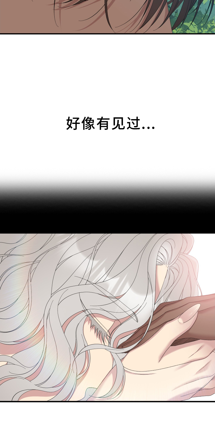 第81章：【第二季】祝福26