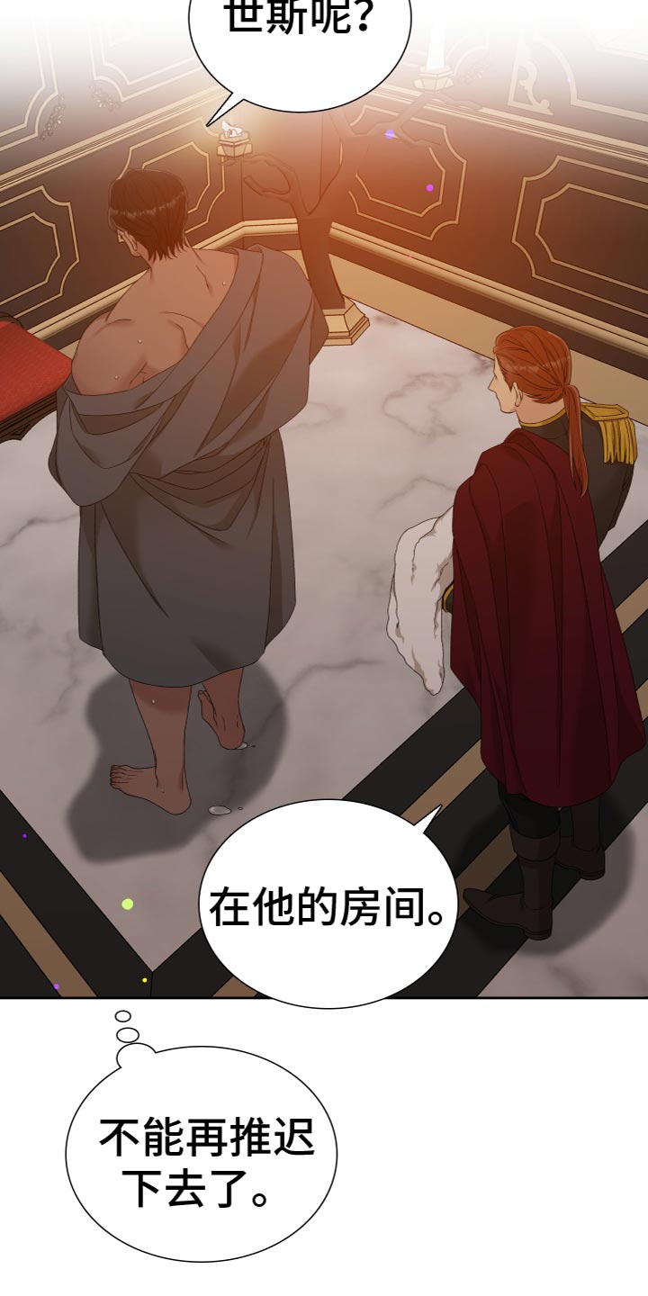 第47章：是我一直躲着他8