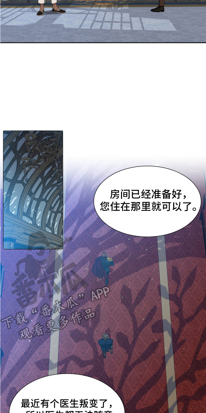 第29章：健康检查16
