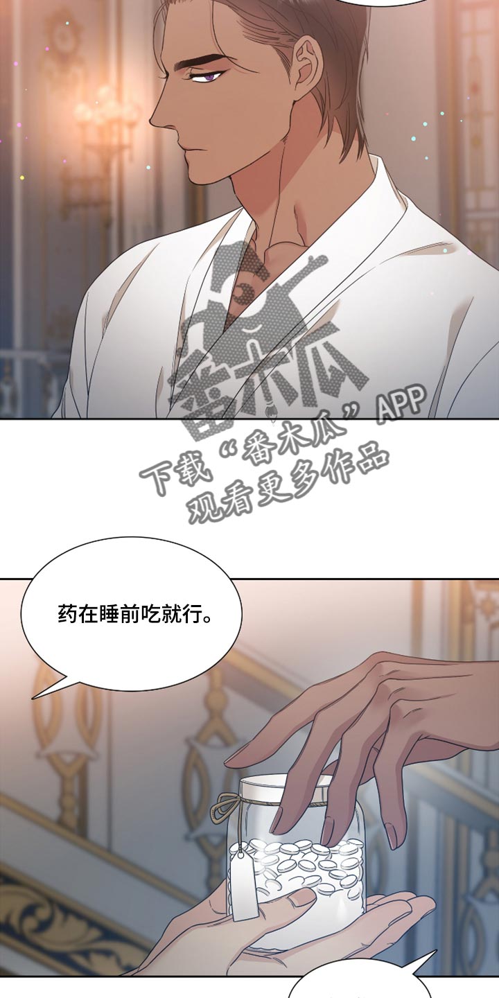 第16章：不怀好意的微笑14