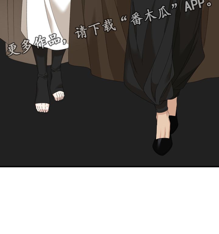 第68章：【第二季】道歉20