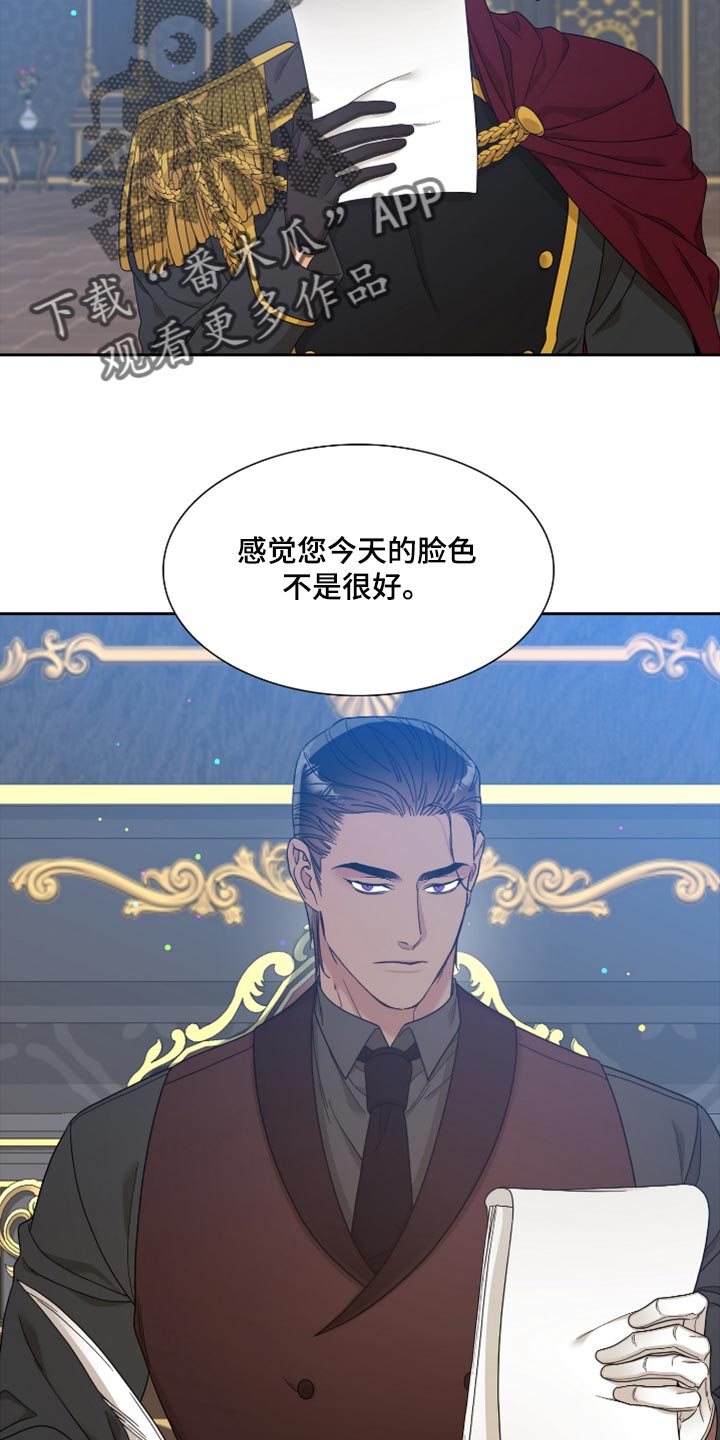 第15章：观察树木11