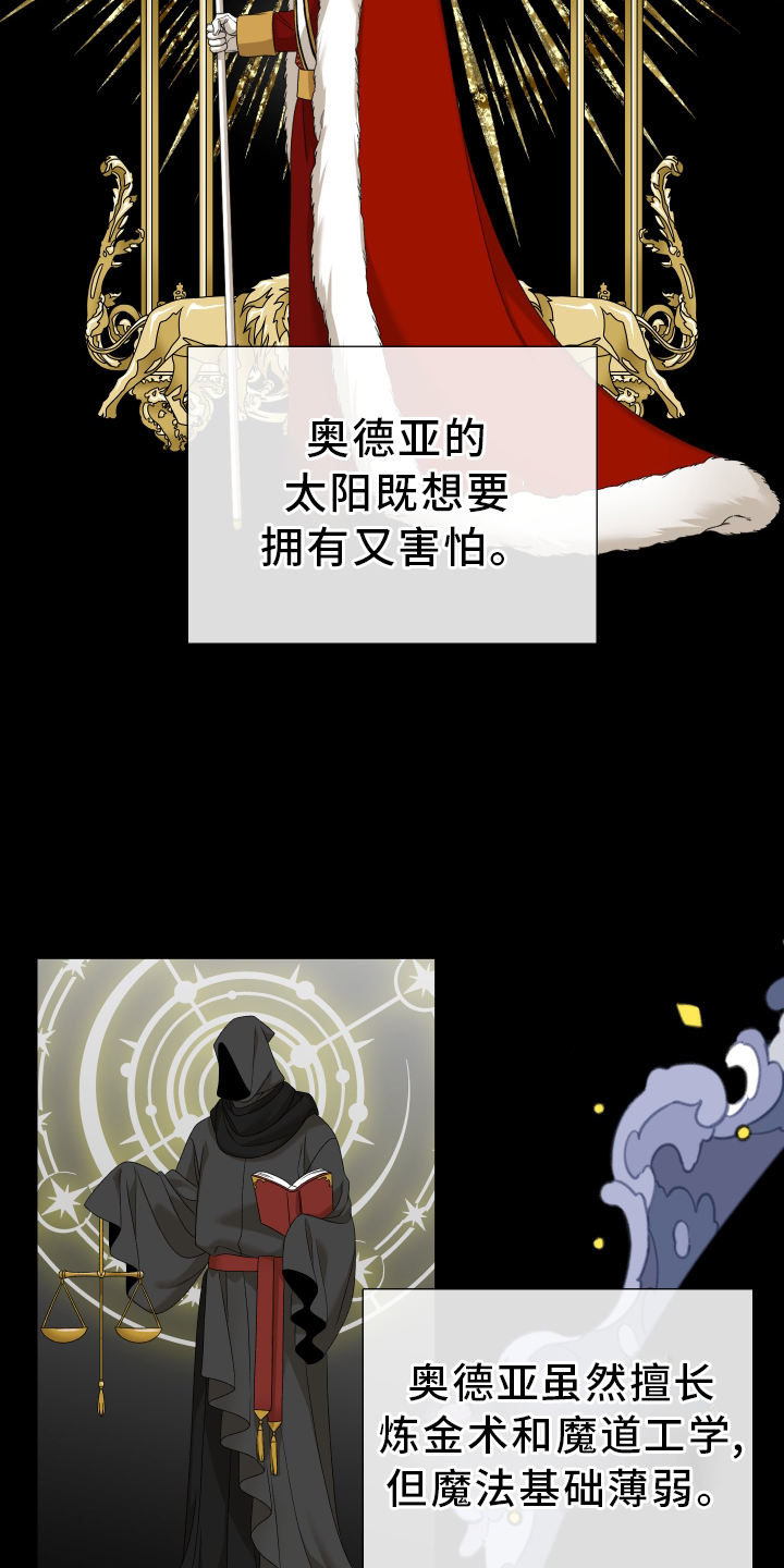 第77章：【第二季】家4