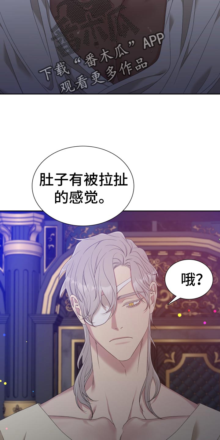 第47章：是我一直躲着他16