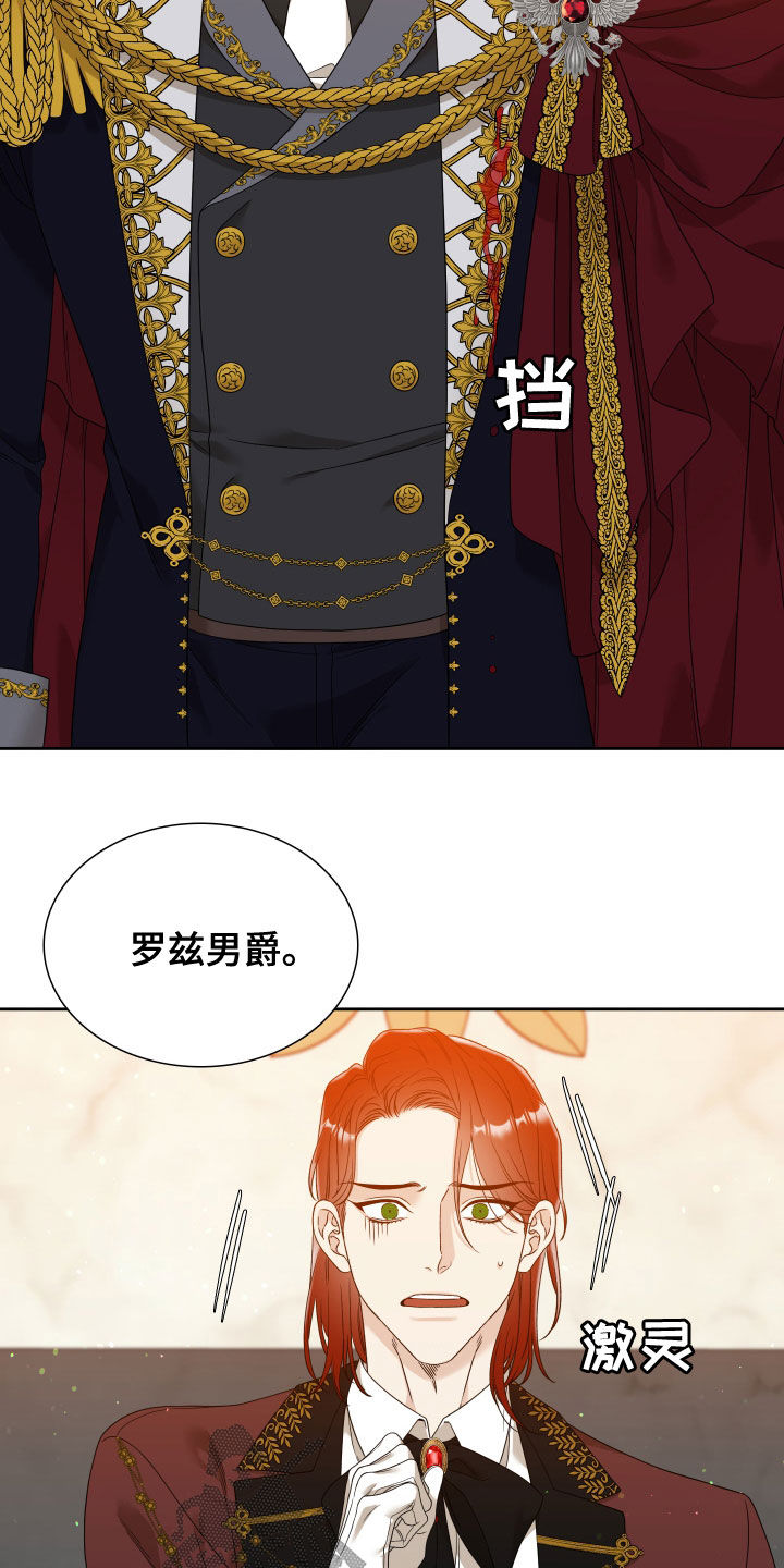 第28章：真烦2