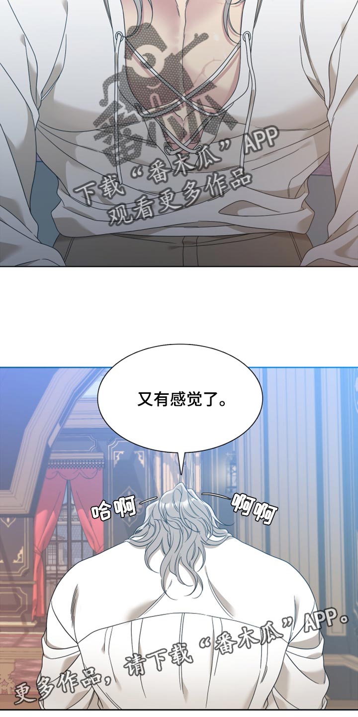 第19章：好香的味道18