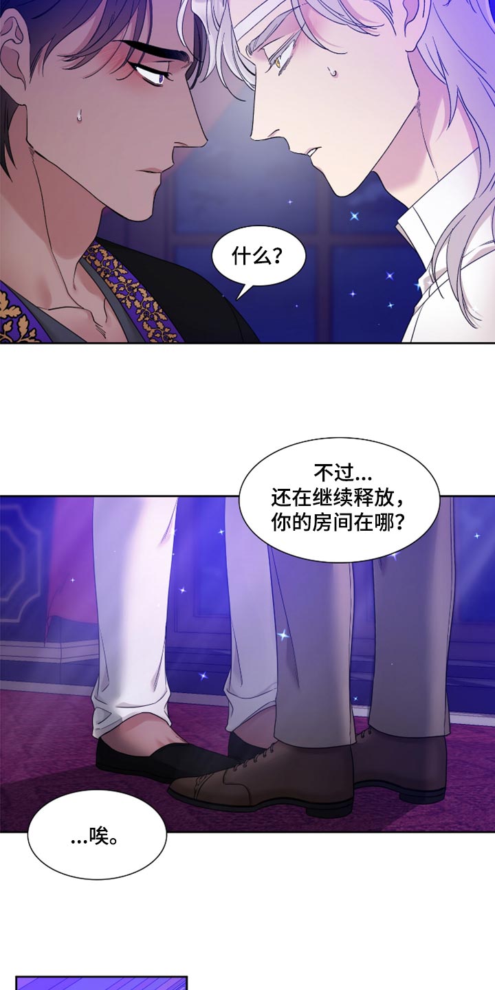 第13章：控制不住11