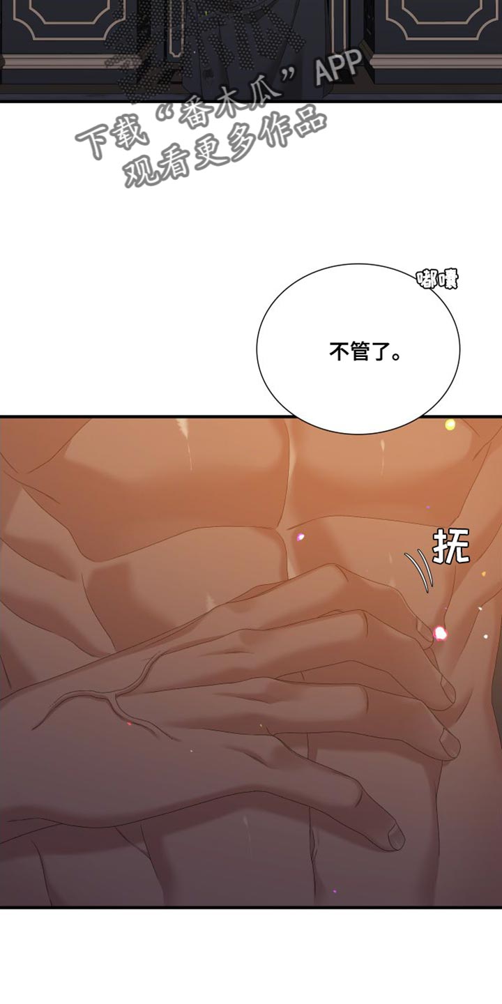 第61章：我们一起逃跑吧（第一季完结）1