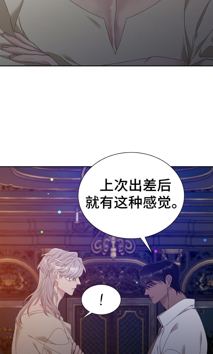 第47章：是我一直躲着他17