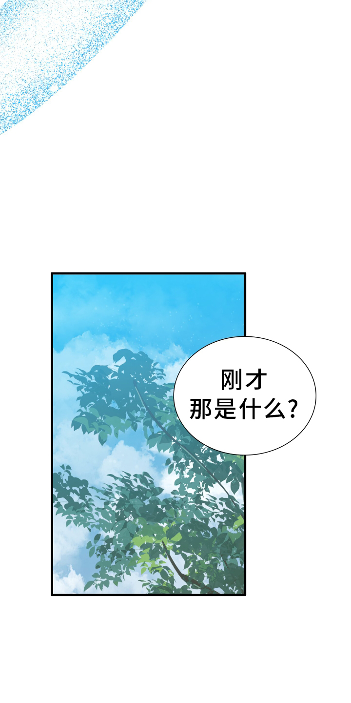 第81章：【第二季】祝福22