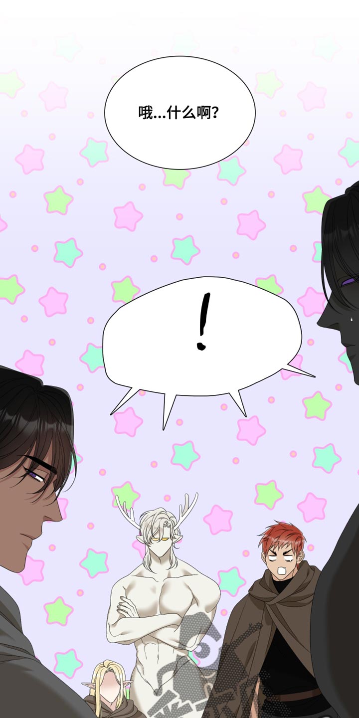 第68章：【第二季】道歉3