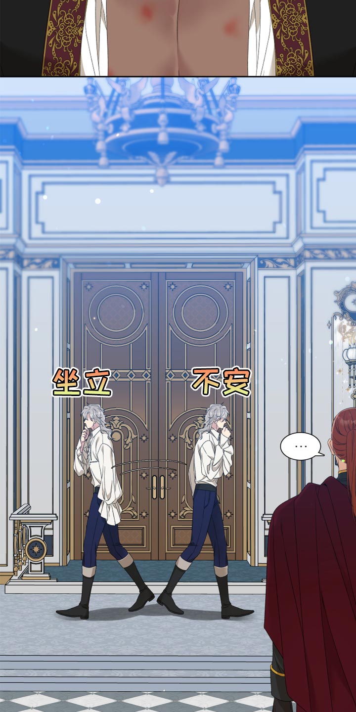 第33章：仪式8