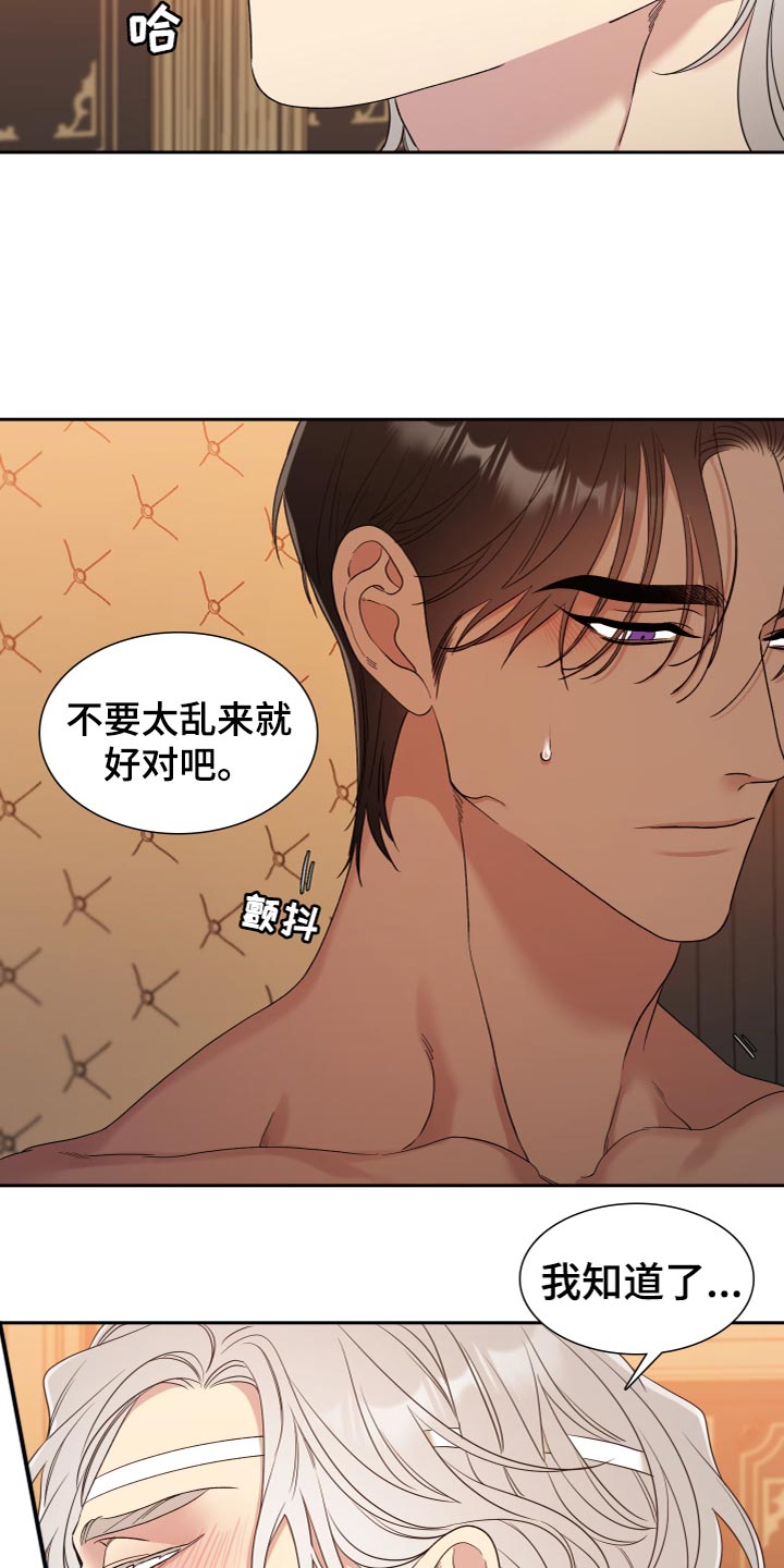 第22章：思索12