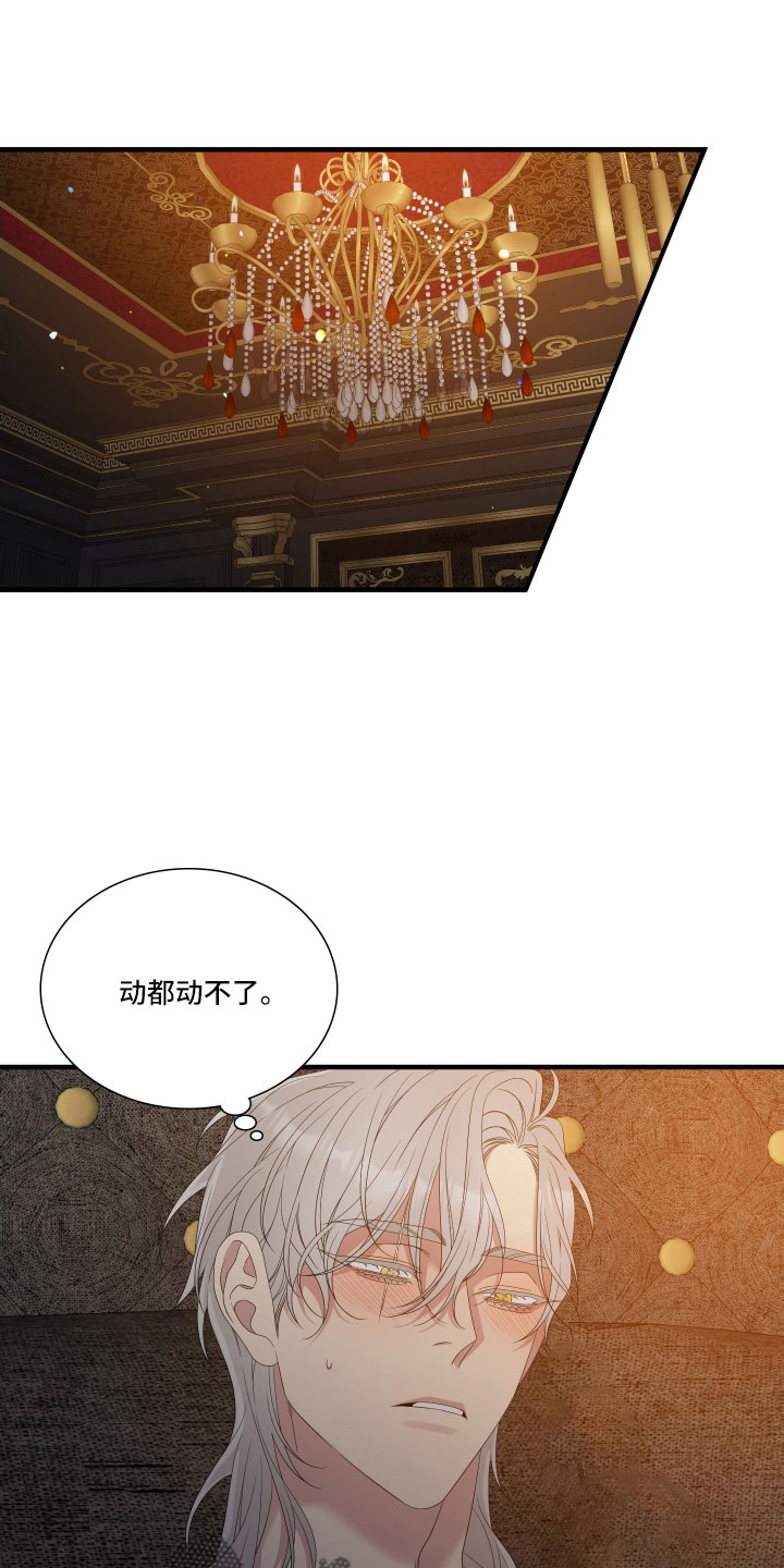 第57章：不想放走0