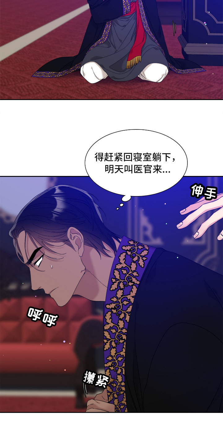 第12章：味道12