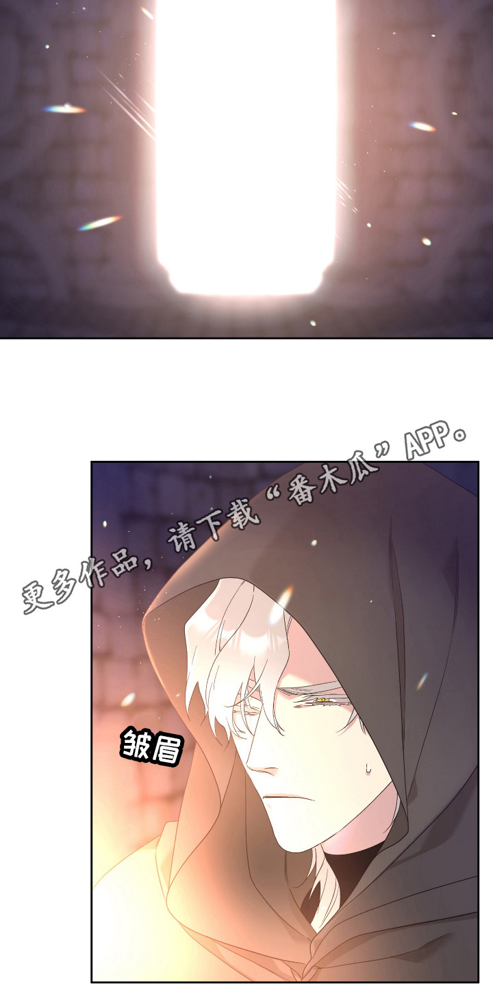 第6章：怀孕了4