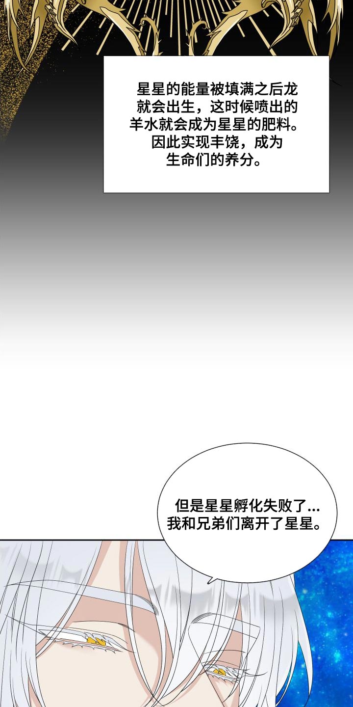 第52章：孩子的未来6