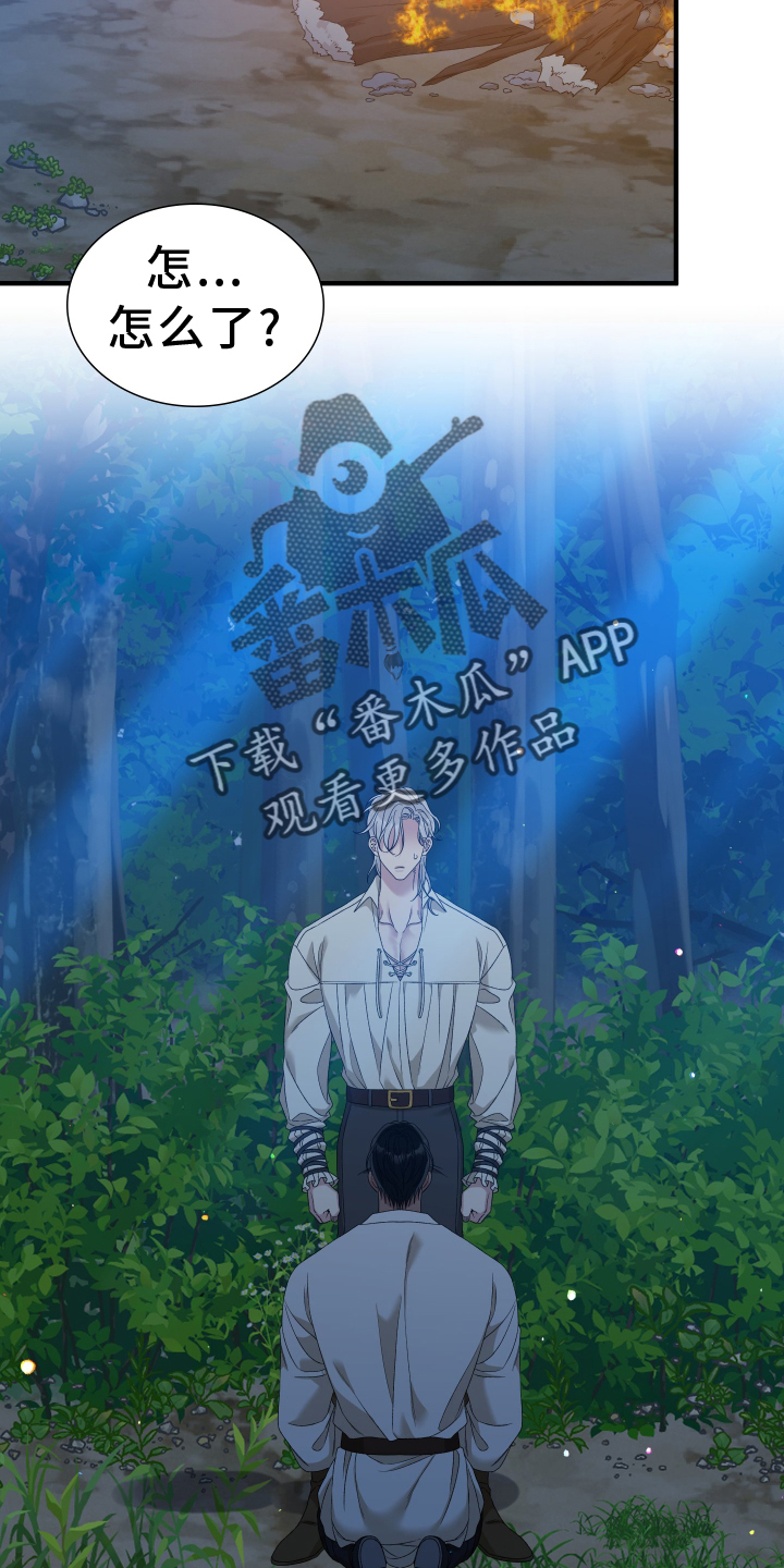 第72章：【第二季】吃醋21
