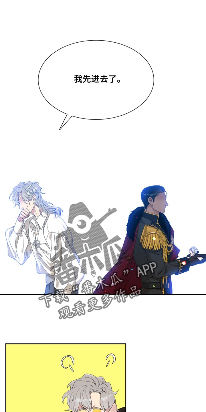 第46章：担心17