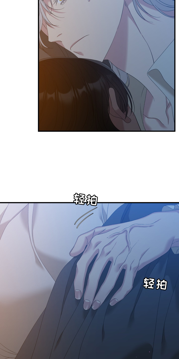 第72章：【第二季】吃醋4