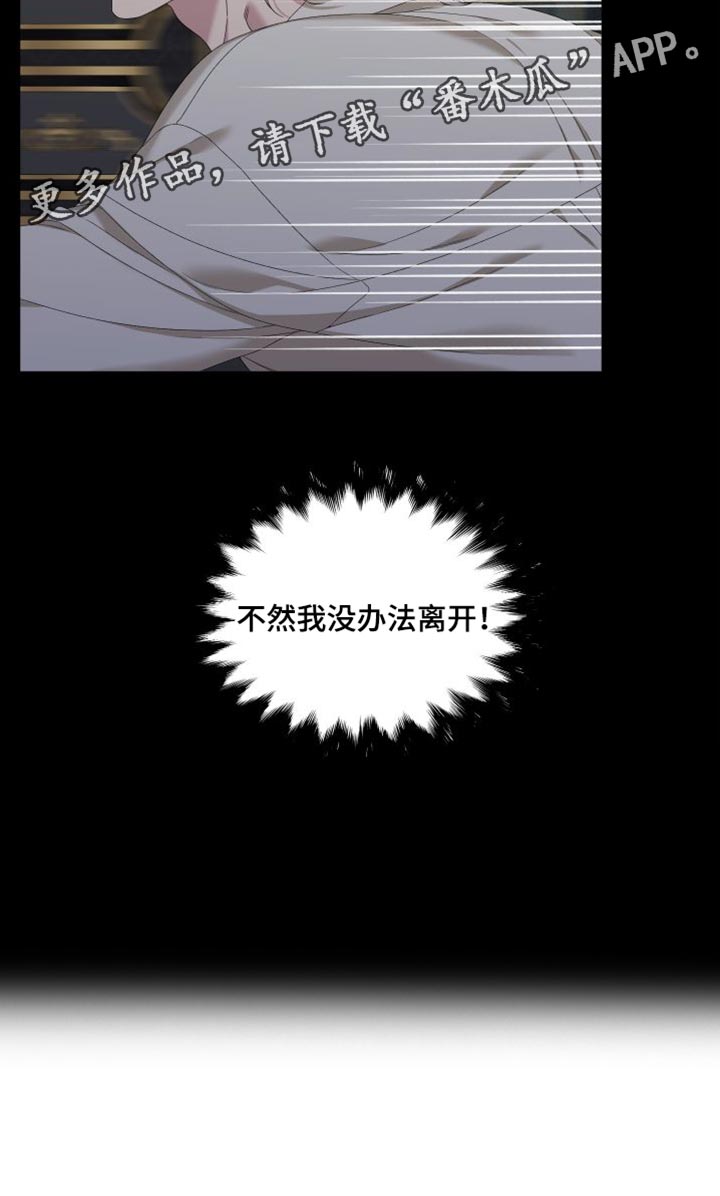 第60章：亲口说出理由35