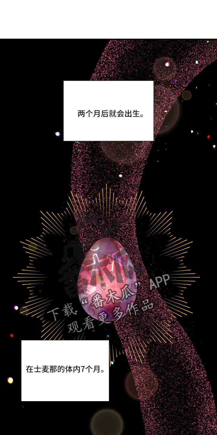 第57章：不想放走10