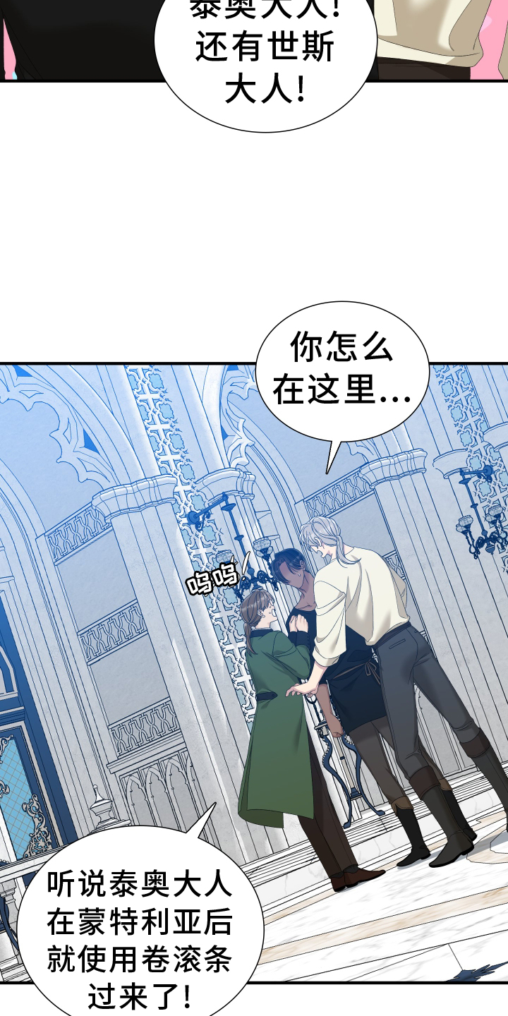 第83章：【第二季】我会帮你14