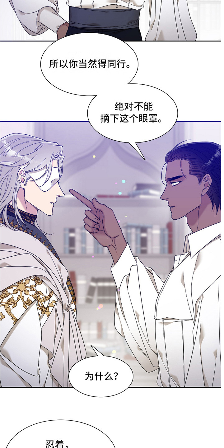第10章：打扮一番11