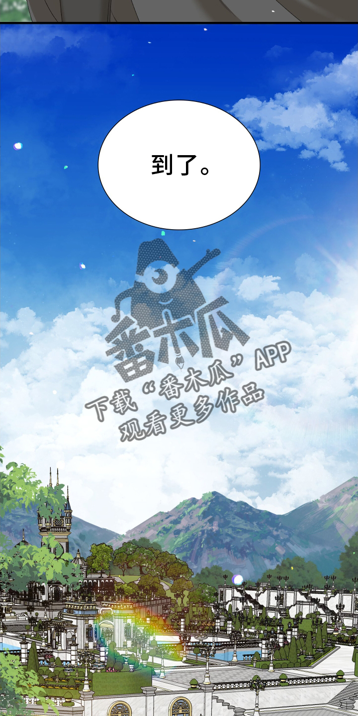 第81章：【第二季】祝福11