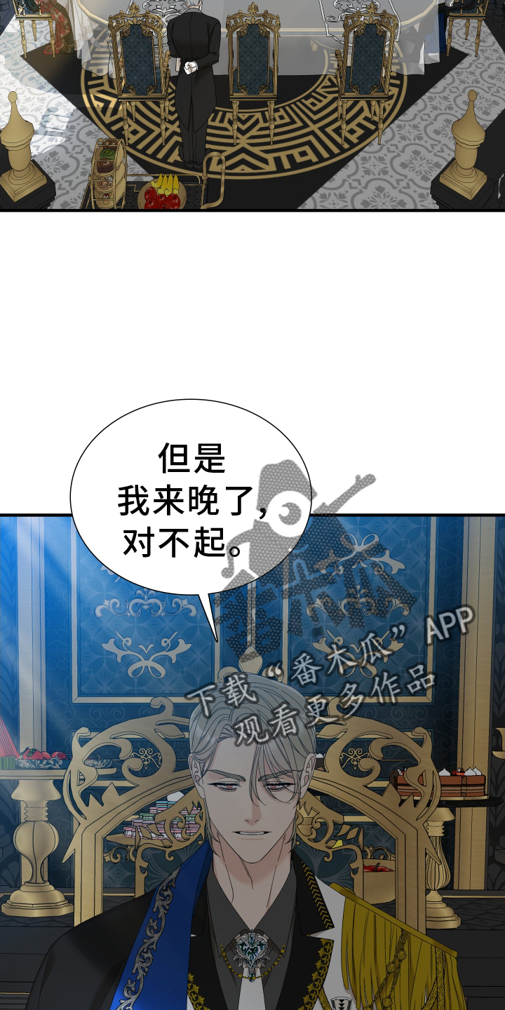 第80章：【第二季】选中7