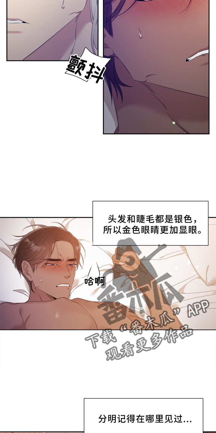 第23章：嘴唇7