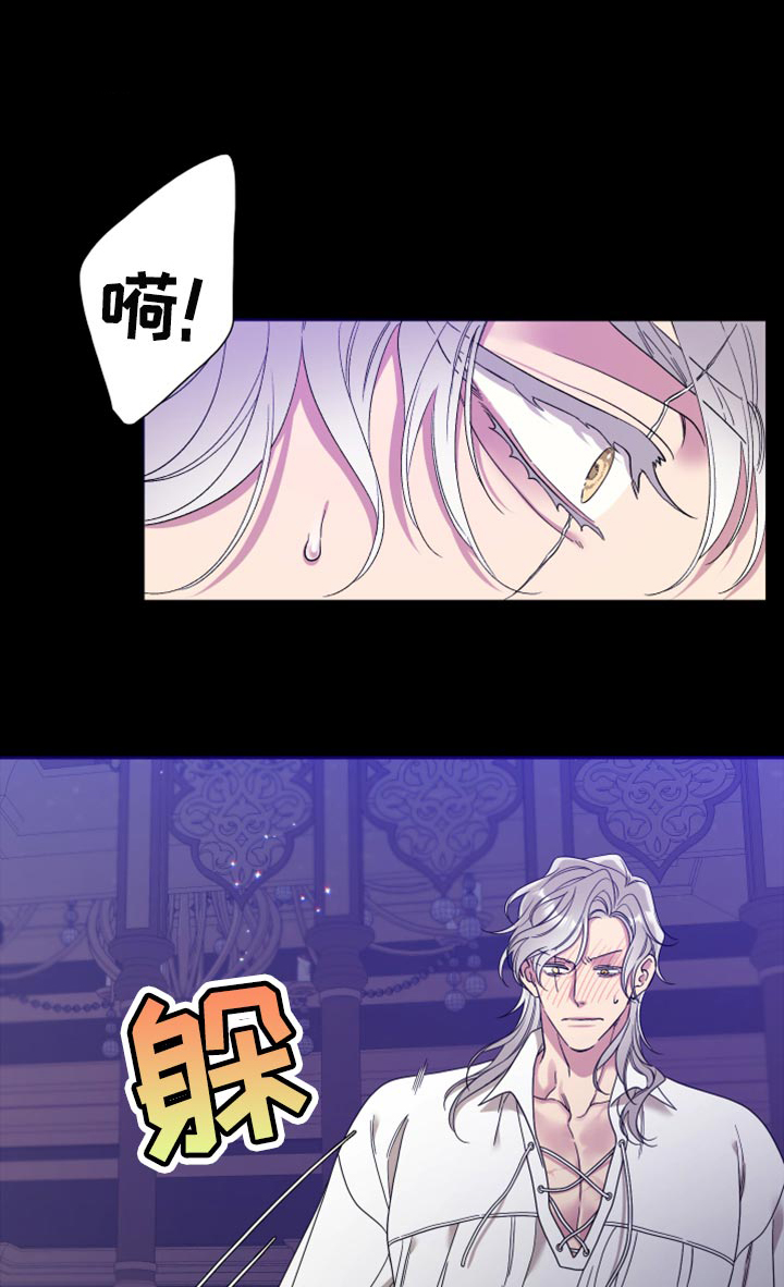 第19章：好香的味道15