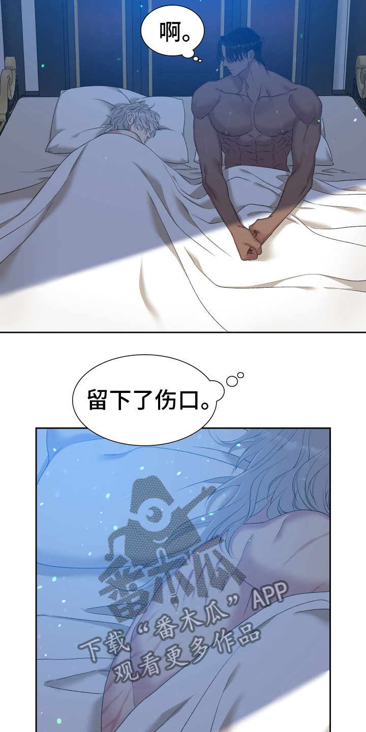 第35章：为了孩子11