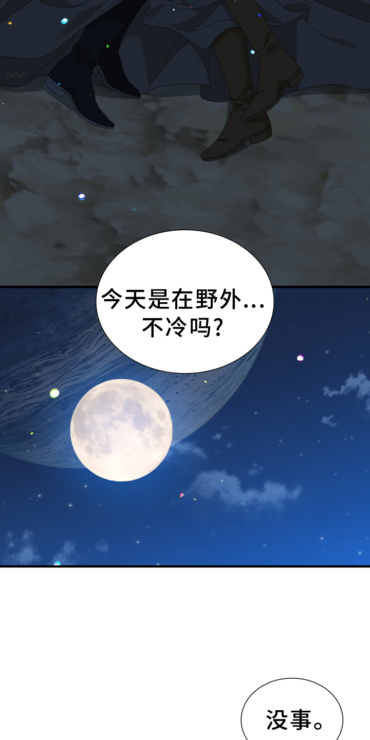 第72章：【第二季】吃醋2