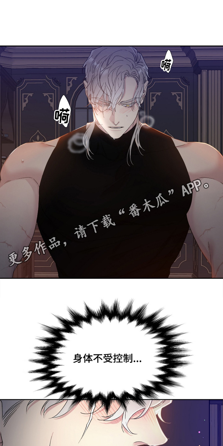 第4章：误闯10