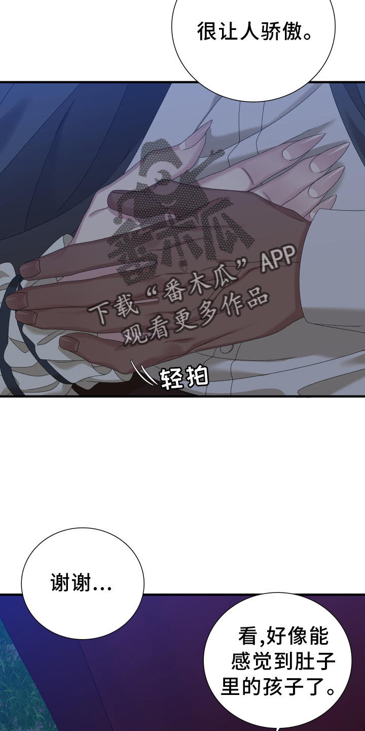 第77章：【第二季】家29