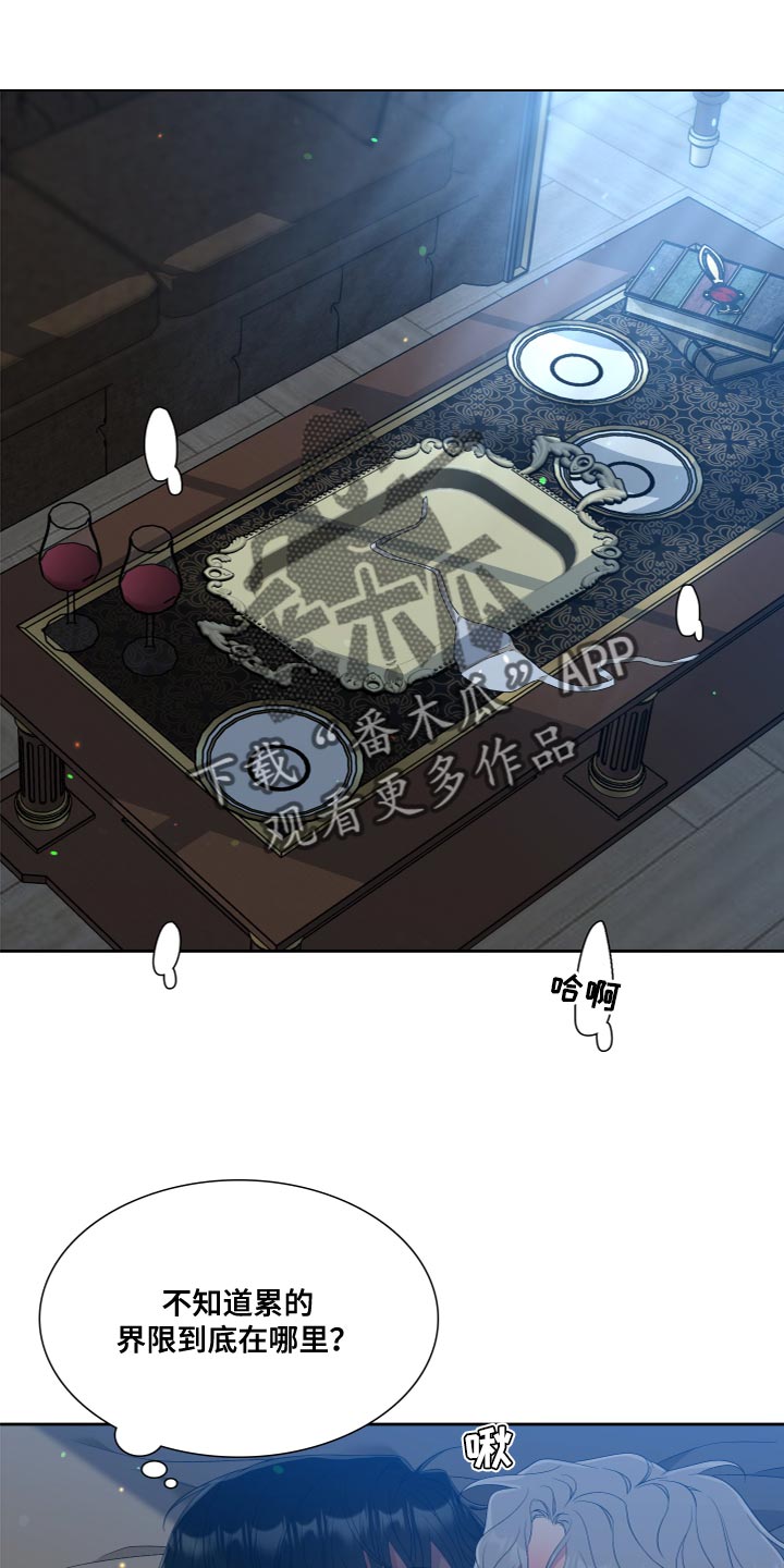 第33章：仪式0
