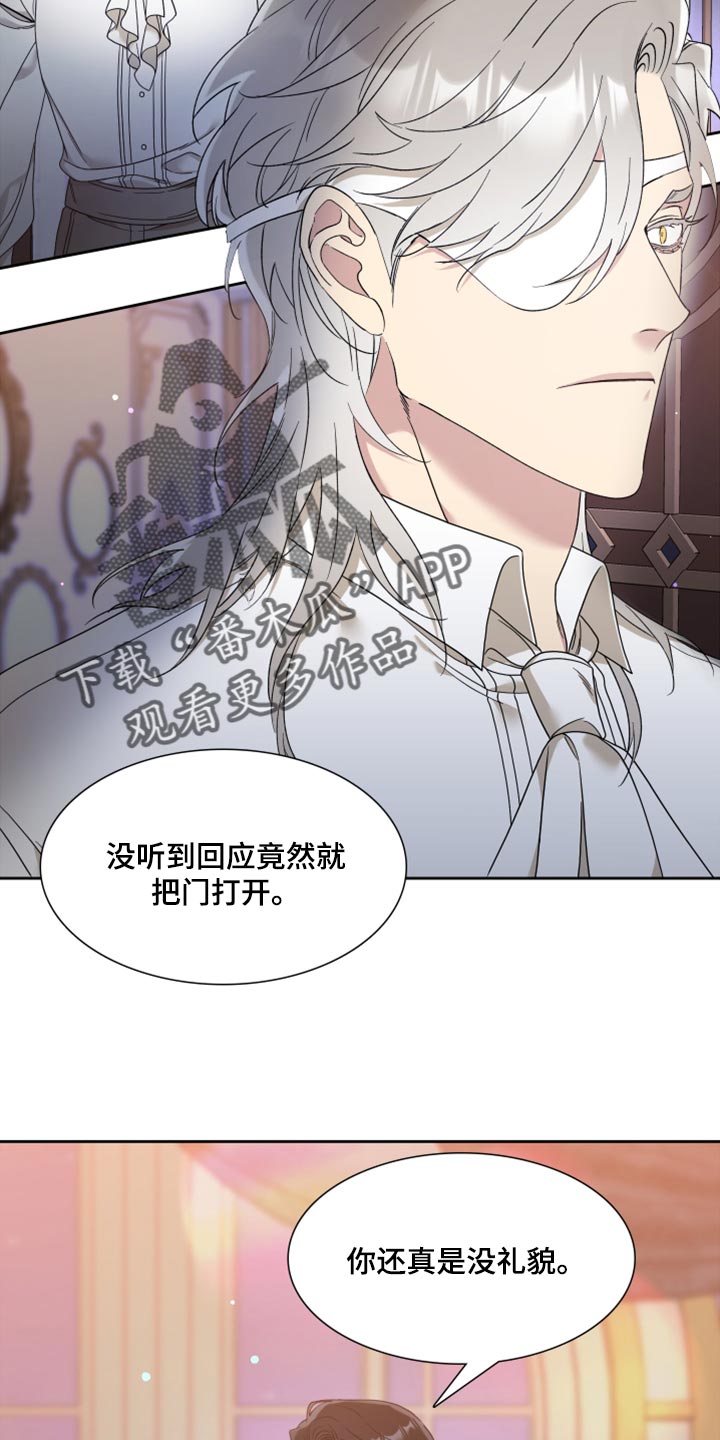 第17章：是我懈怠了2