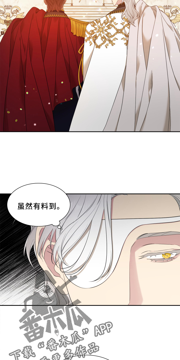 第26章：紧盯5