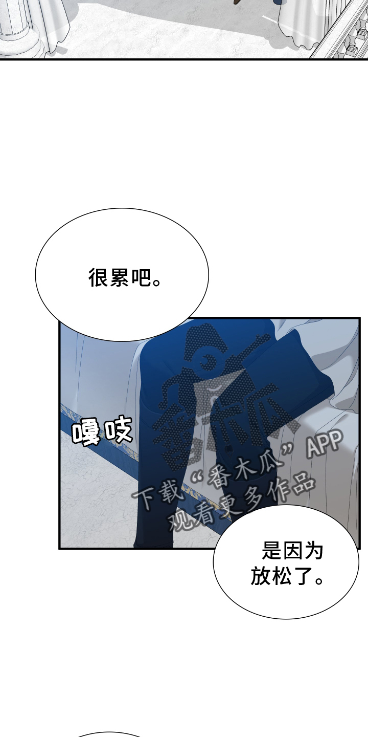 第82章：【第二季】解释23