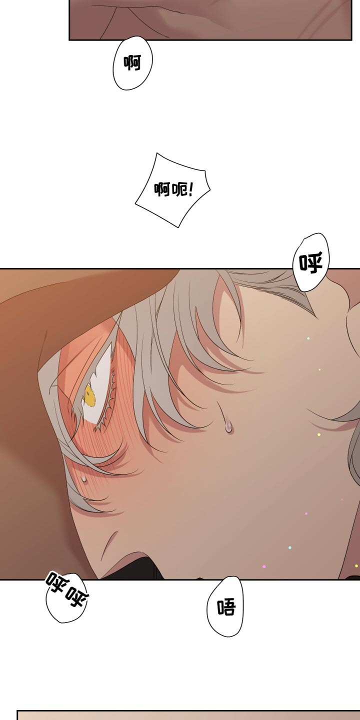 第49章：好香的味道21