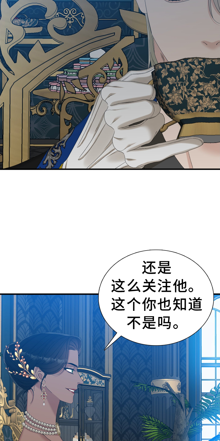 第80章：【第二季】选中12