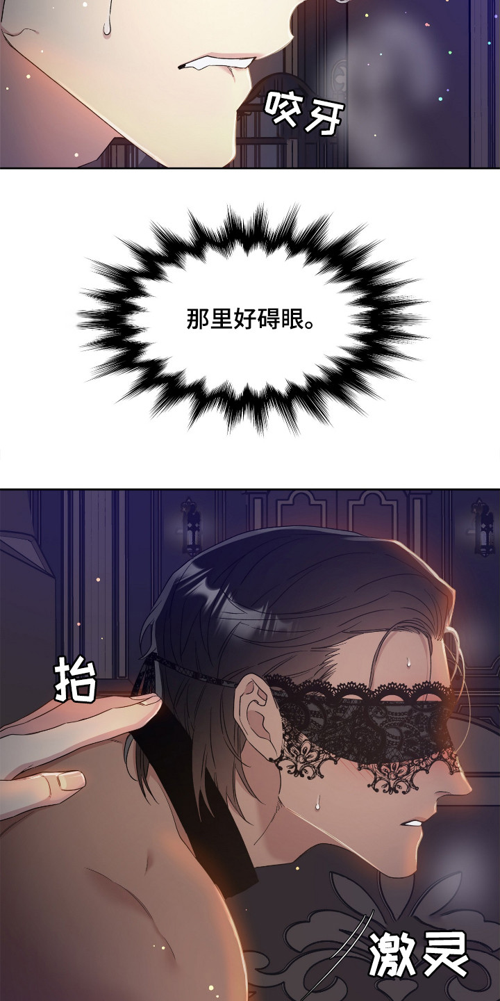 第4章：误闯11
