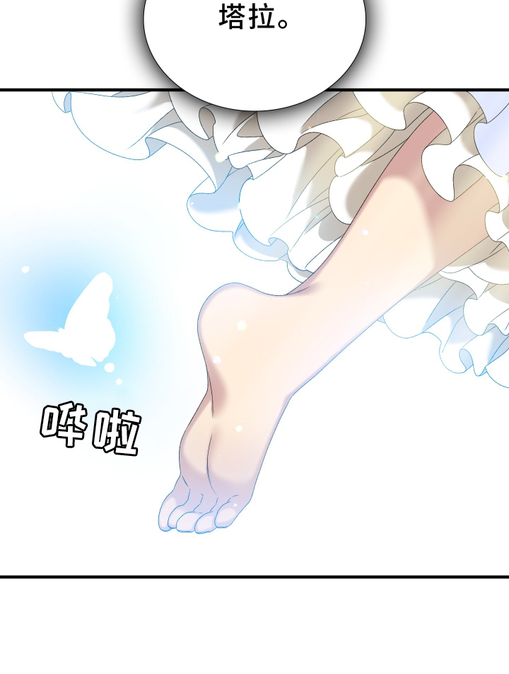 第78章：【第二季】不可以忘记18